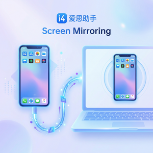 爱思助手iPhone新闻数据迁移教程